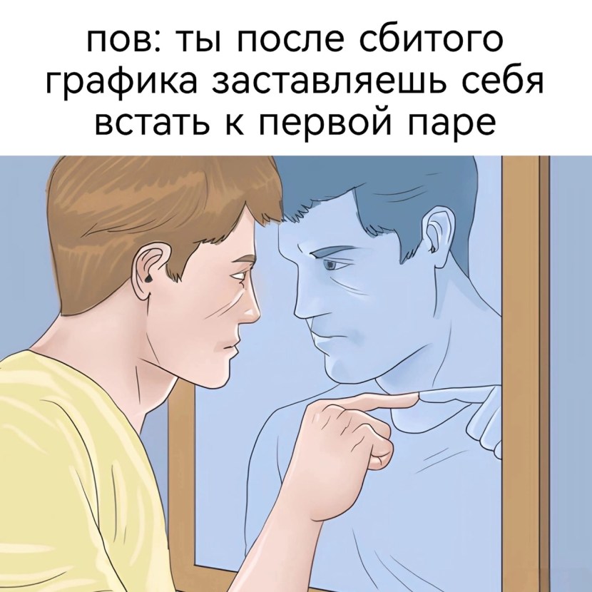 So that such a fuck is no more