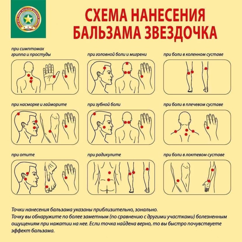 Valkyrie Rainbow Six Siege Rule 34