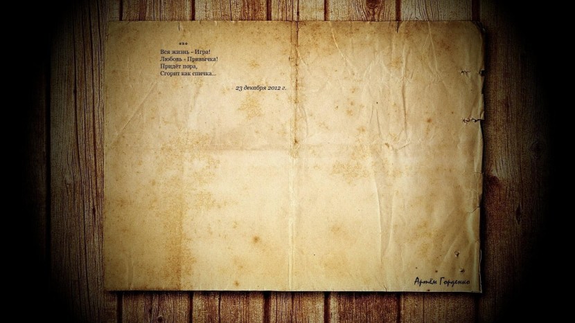 Lyrics of the song my love is dear