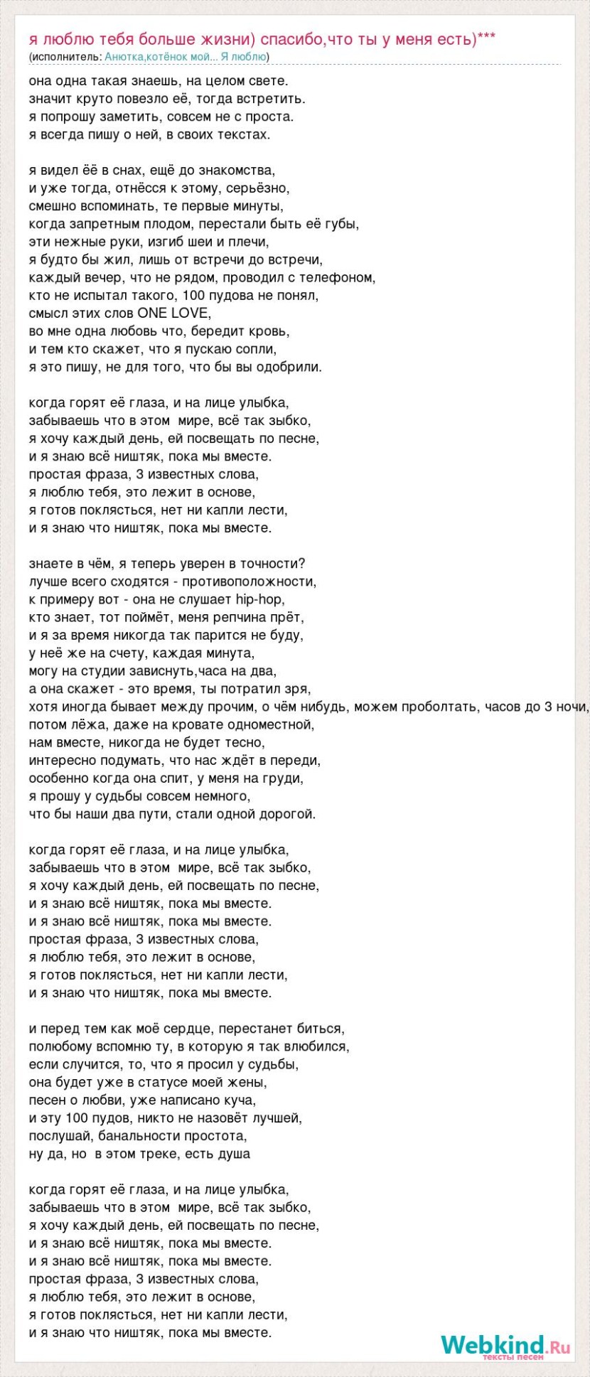 Pixel gifs on your desktop