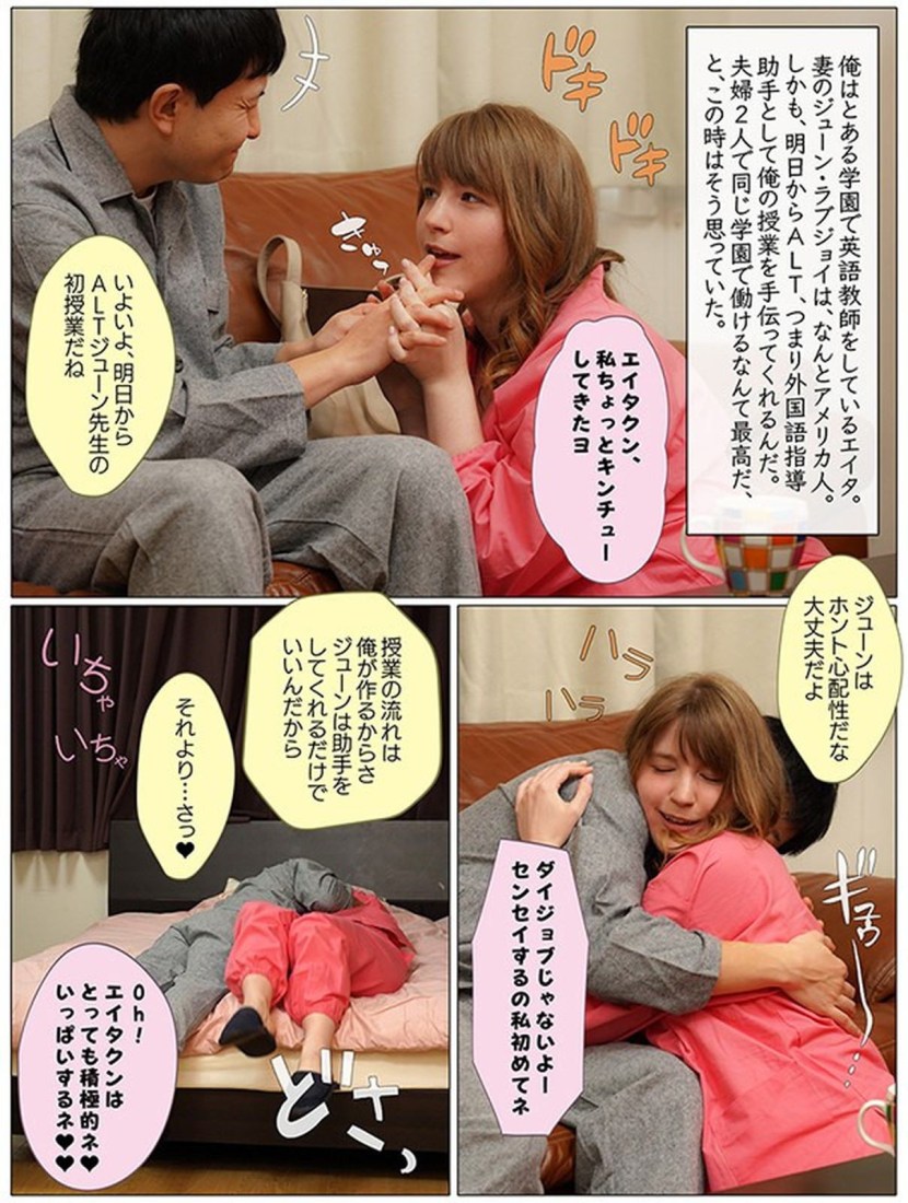 Jessica Lavjoy and Lisa Simpson Lesbian