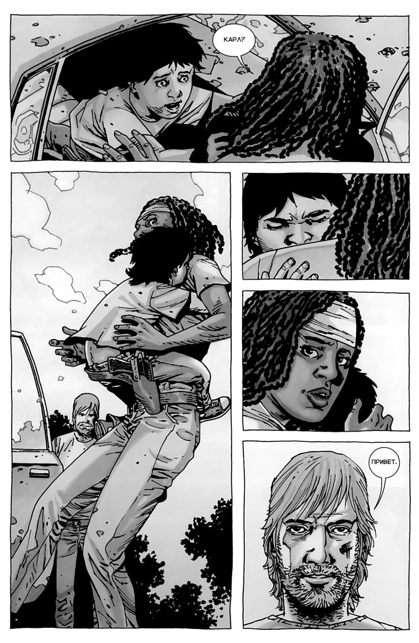 Mishonn walking dead