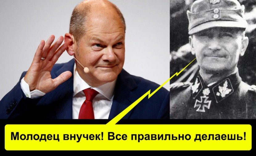 Sholts Chancellor and his grandfather