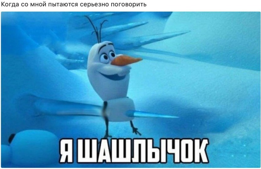 Olaf cold heart I'm barbecue