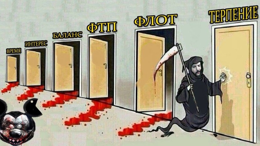 Death with a scythe is knocking on the door