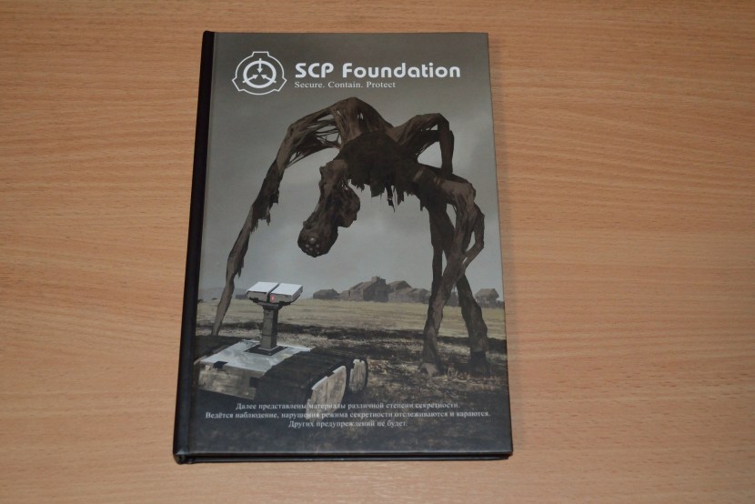 Special forces of the SCP fund