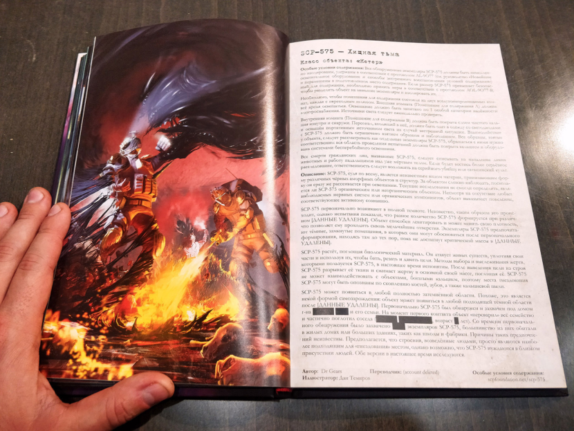 SCP little gentlemen of the doctor