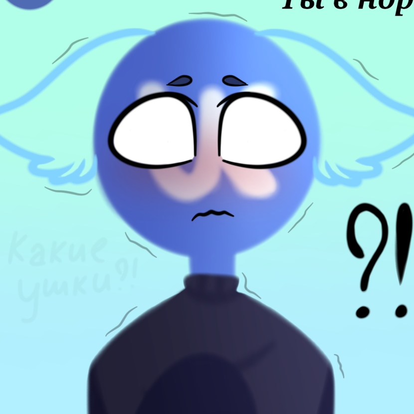 Social Media Humans comics