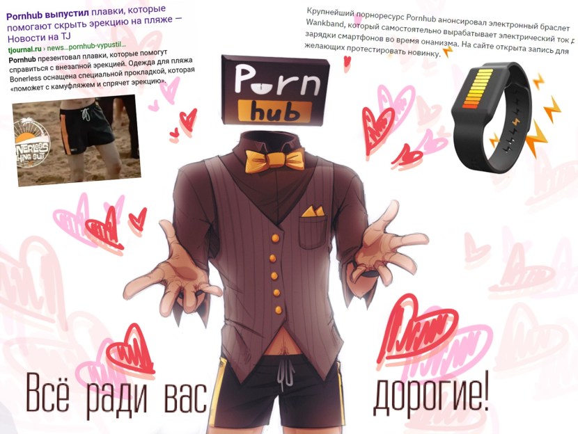 Social Media Humans Pornhab