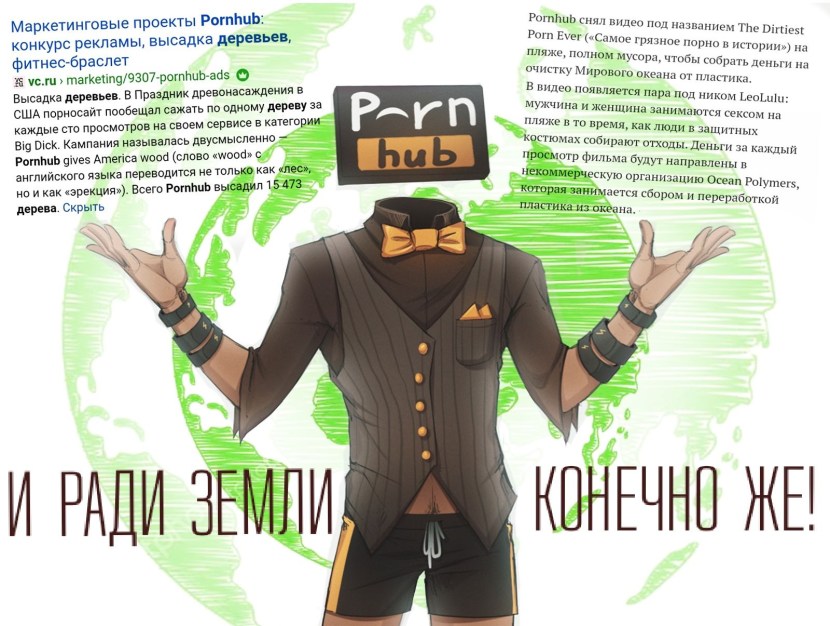 Social Media Humans Pornhab