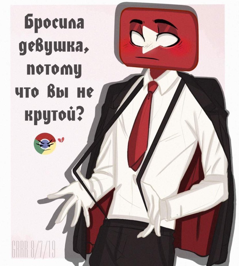 Cool communication with a girl in correspondence