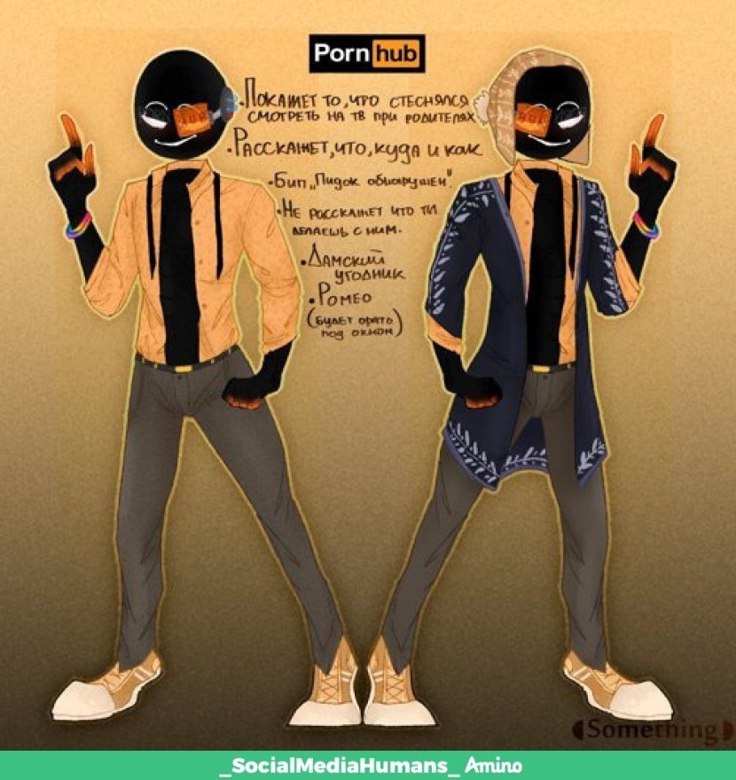 Social Media Humans Spikes