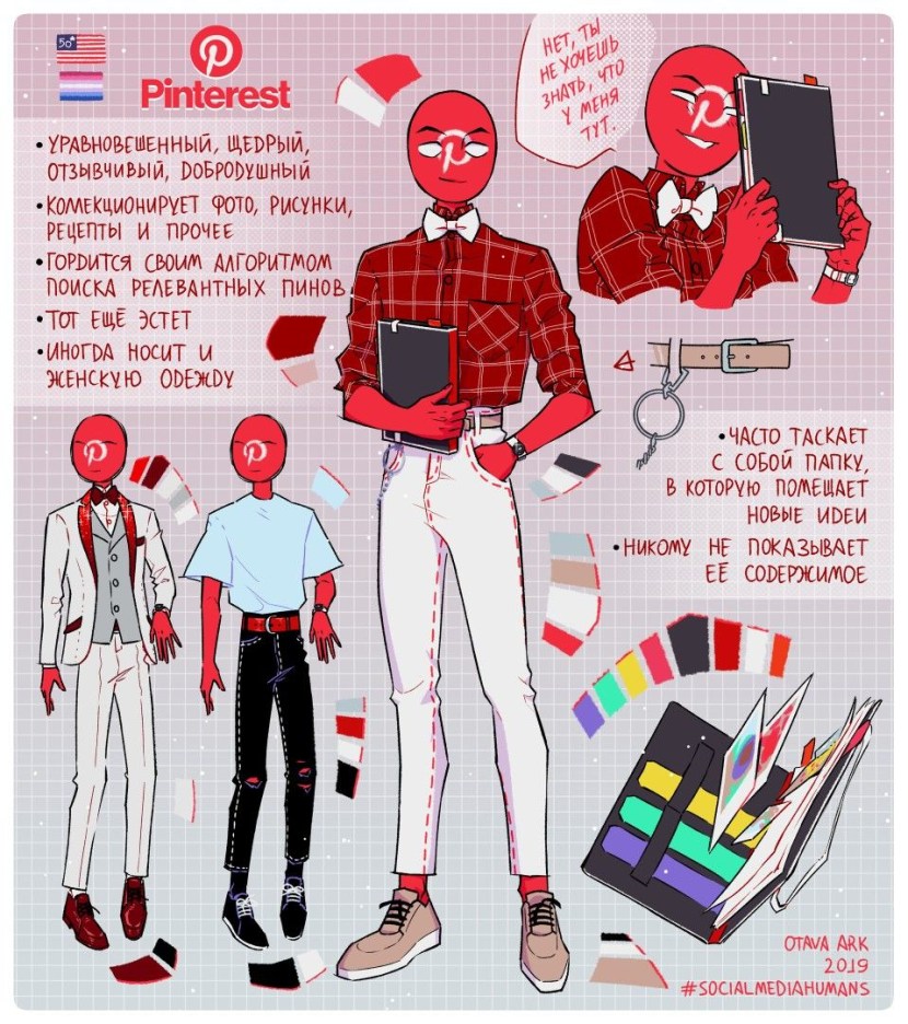 SocialMediahumans Pinterest