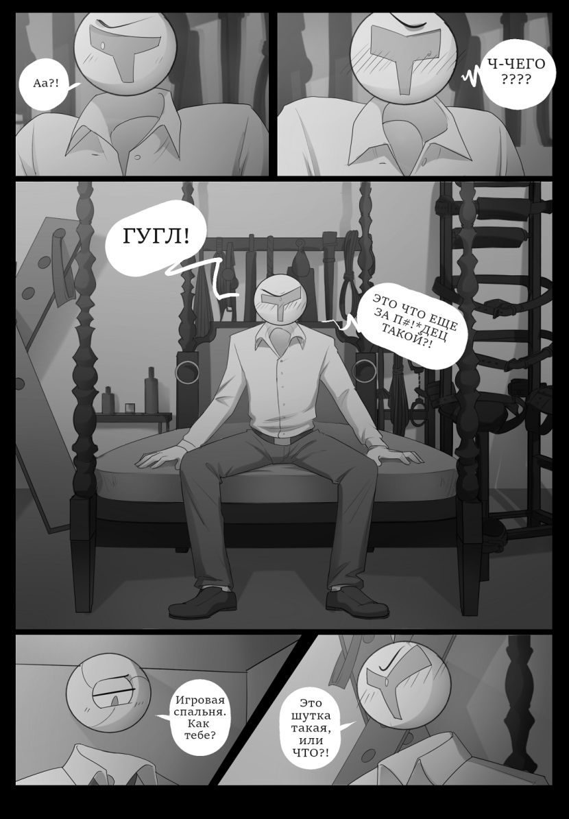 Social networks in the form of people