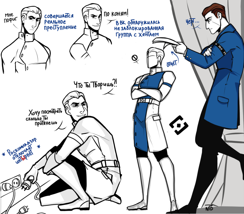 Social Media Humans Fixbook