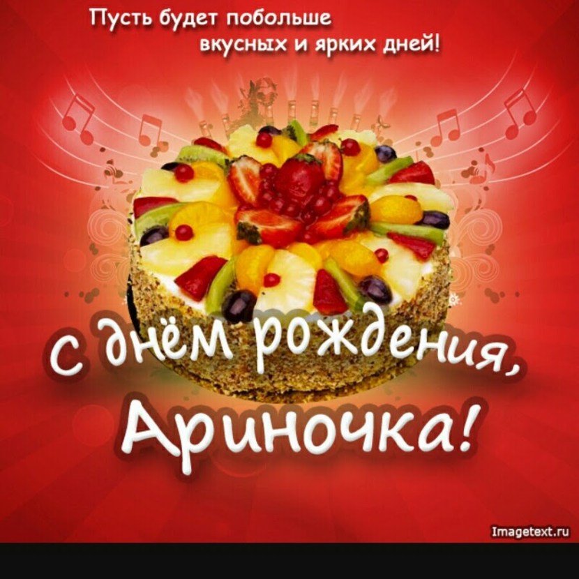 Utub logo without a background