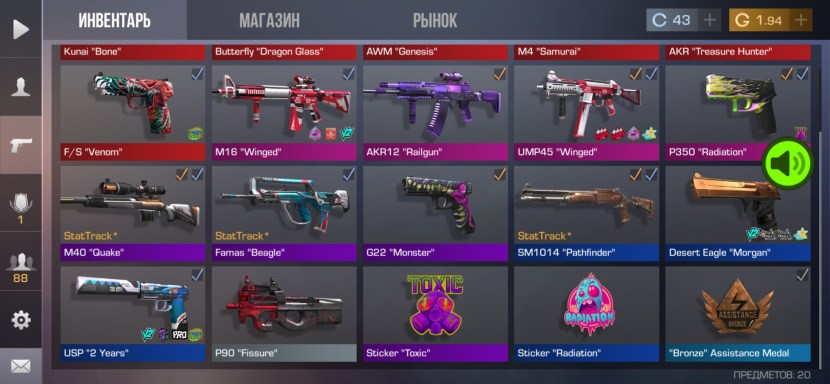 Fisting with toys vacuum pump