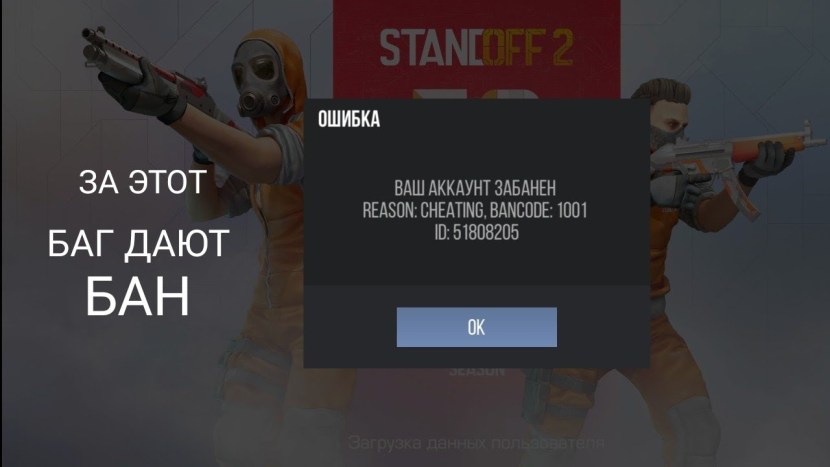 Game Bimbo High 2020