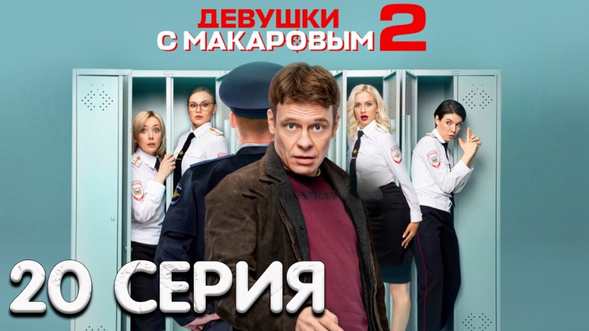 Girls Frontline Makarov