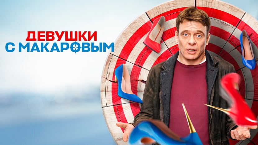 Natalia Bardo Girls with Makarov 2