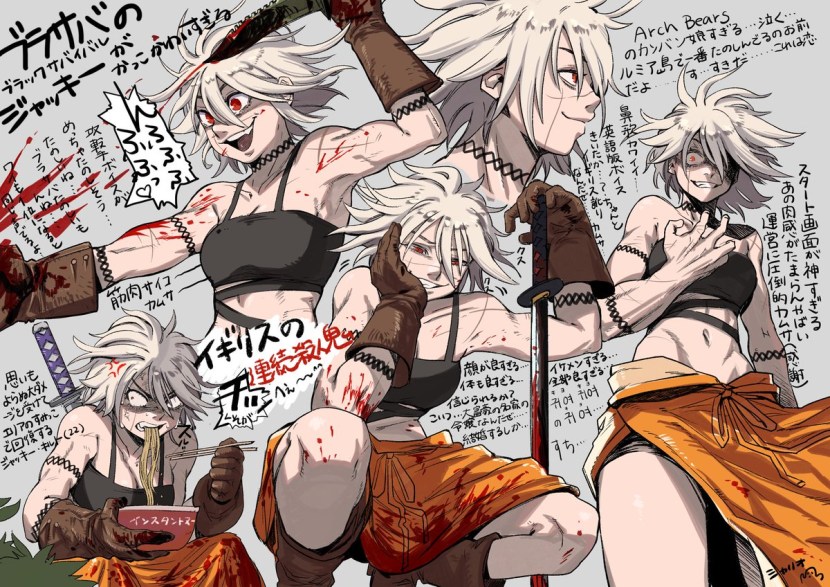 Sylvia Eternal Return