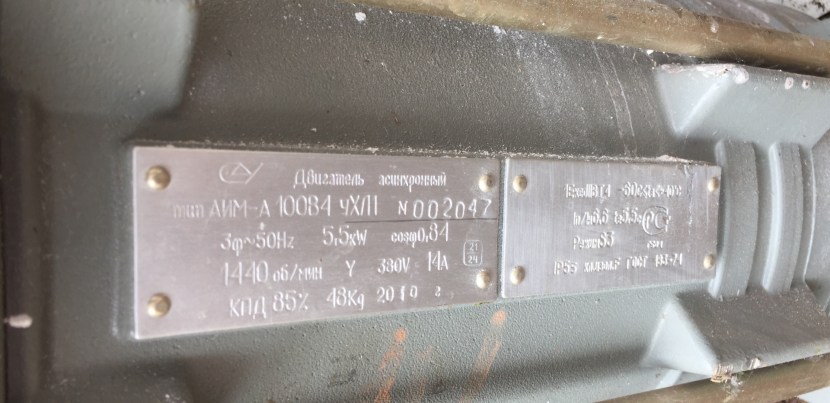 Photolelet Modular Meander FR-M02 with a sensor connection diagram