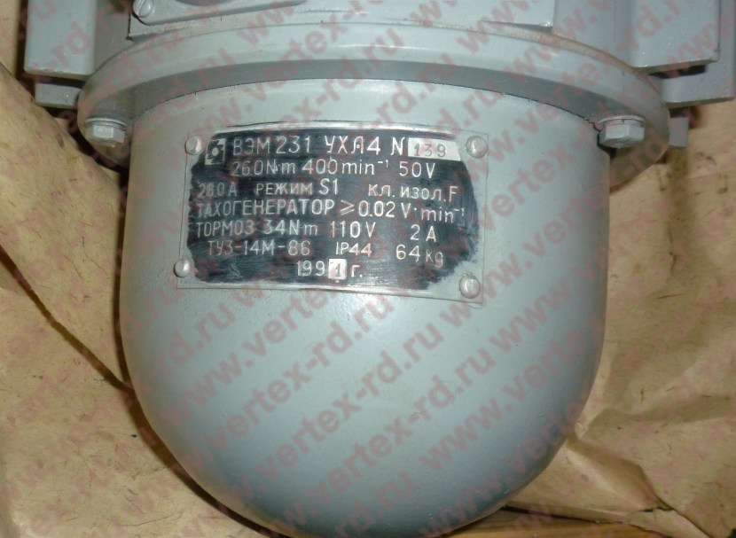 Electric Pneumatic valve 638m.101.A63S04.ps