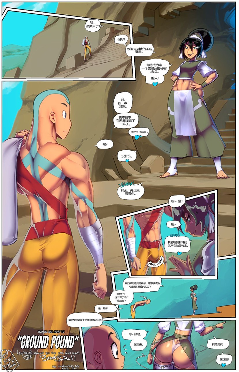 Mia Malkova interracial anal