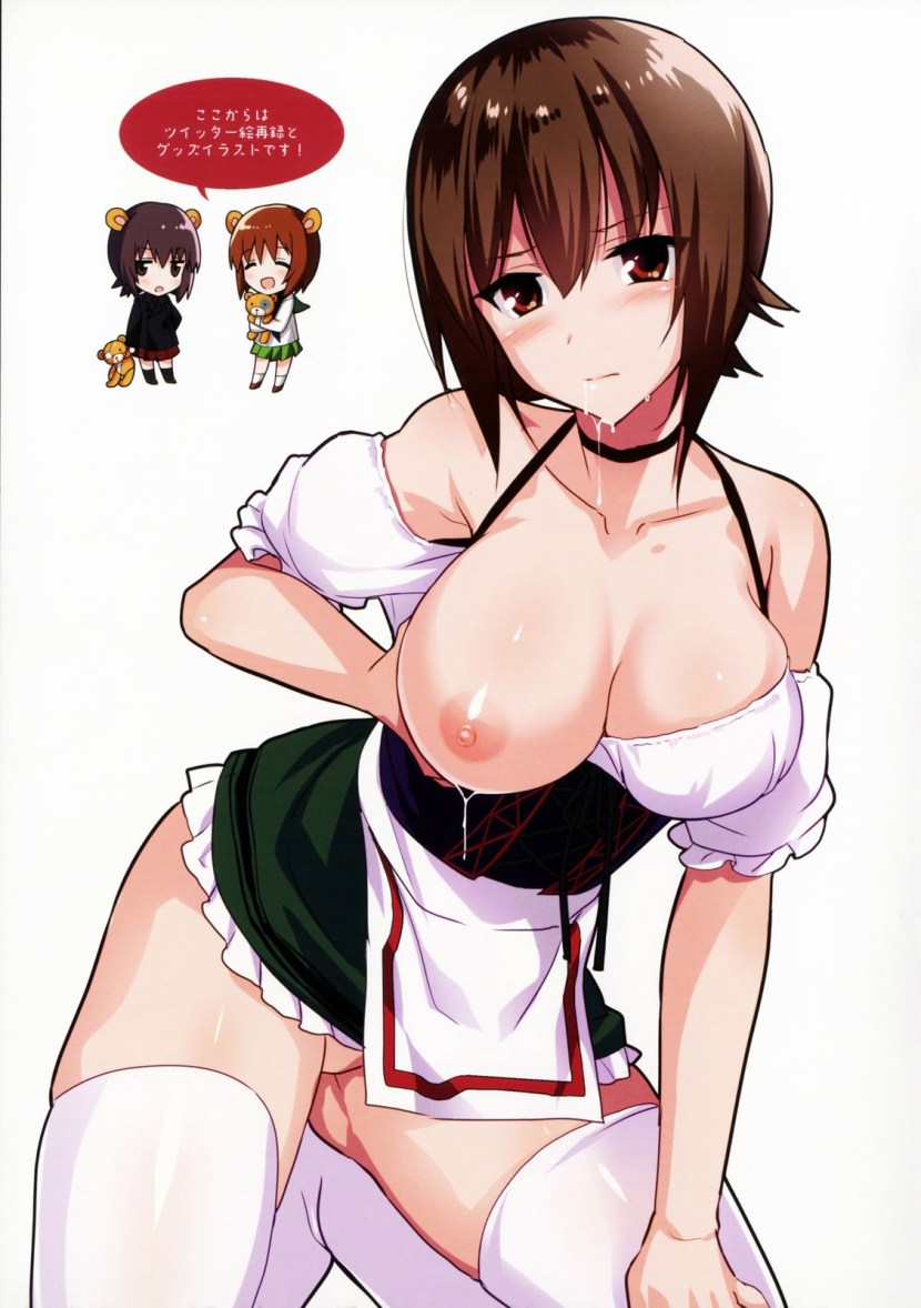 Itsumi Erica Maho Nishizumi. Hentai