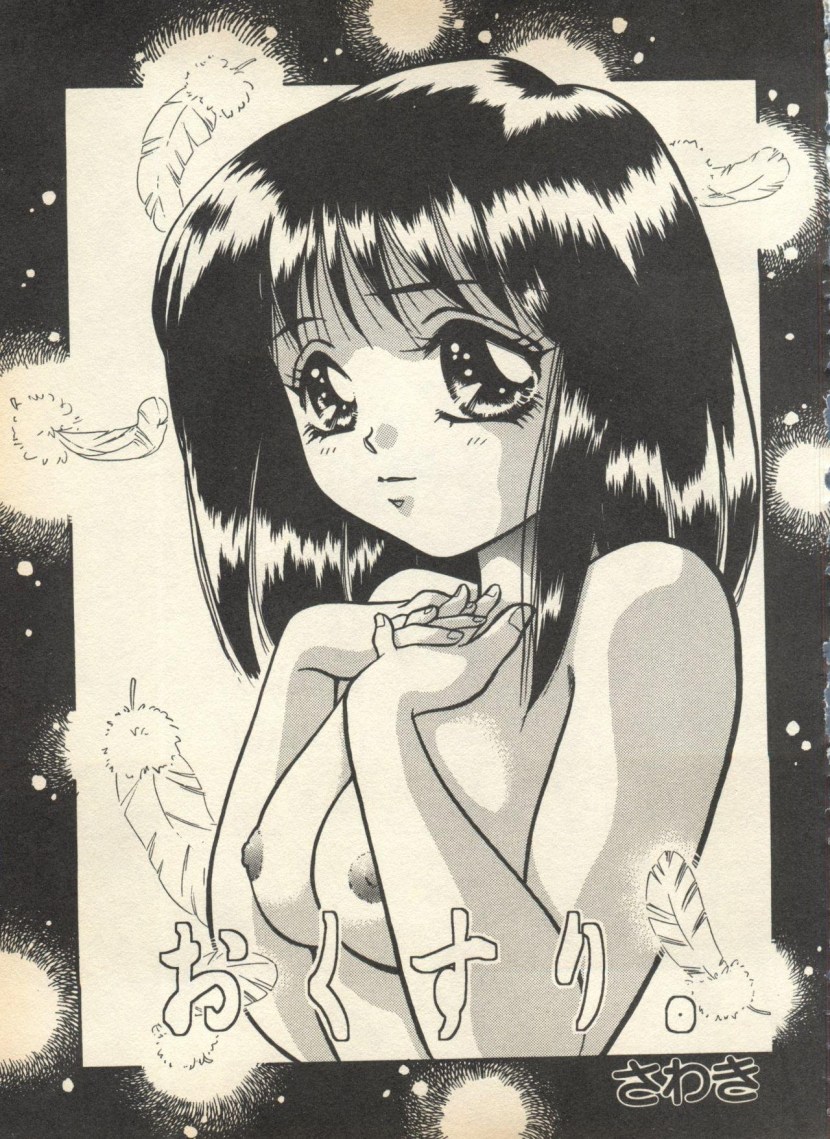 Sailor Moon Hentai Haruka Tentacles