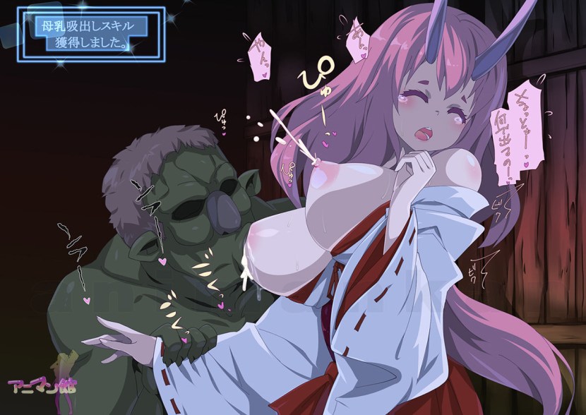 Hentai Sword Art Online: Alicization Cardinal