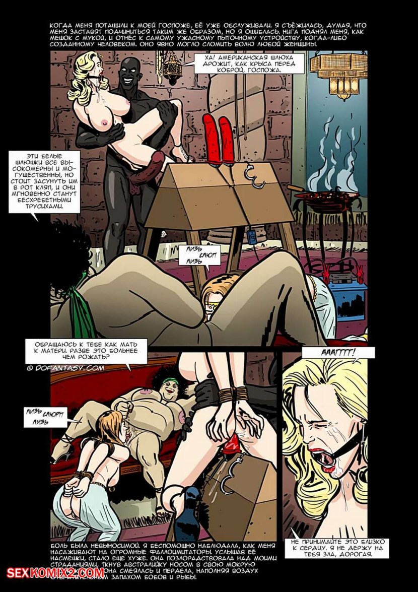 BDSM comic book everyday life