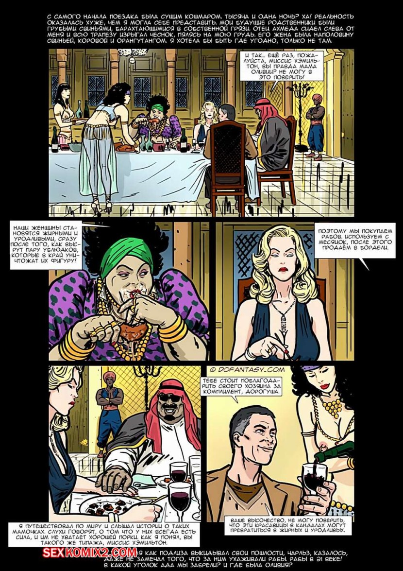 Hiking to hell BDSM comics