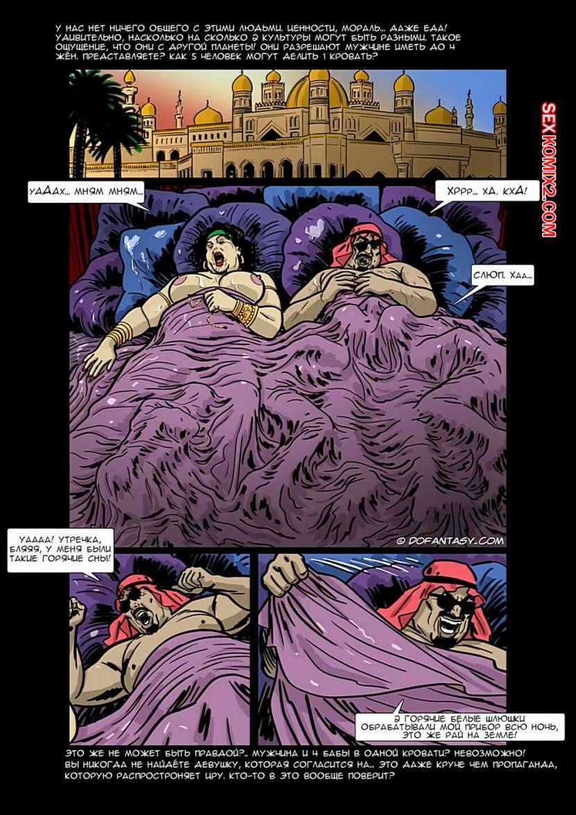 BDSM comics Odalikis read photos