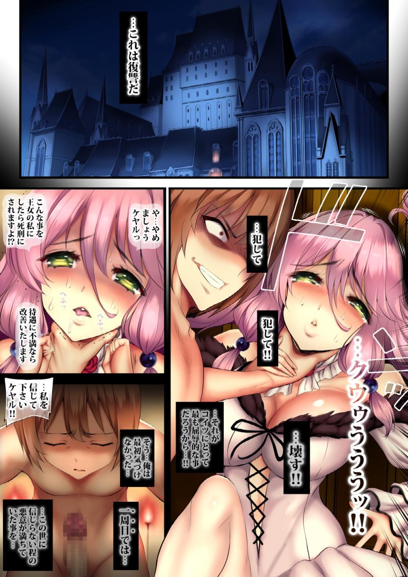 Anime magician healer new start Hentai