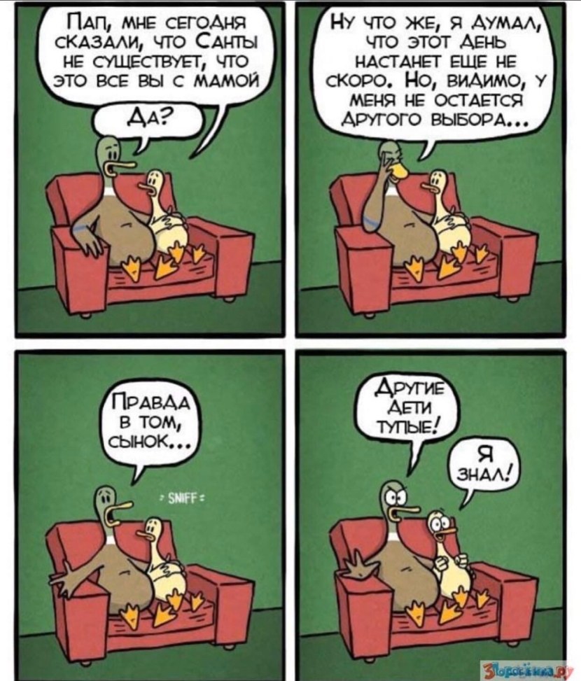 Jokes about Kopatych