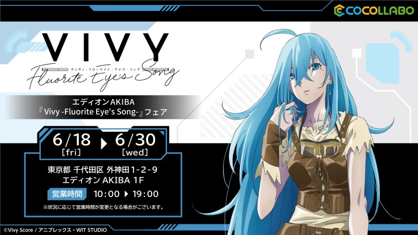 Glare in the eyes of anime