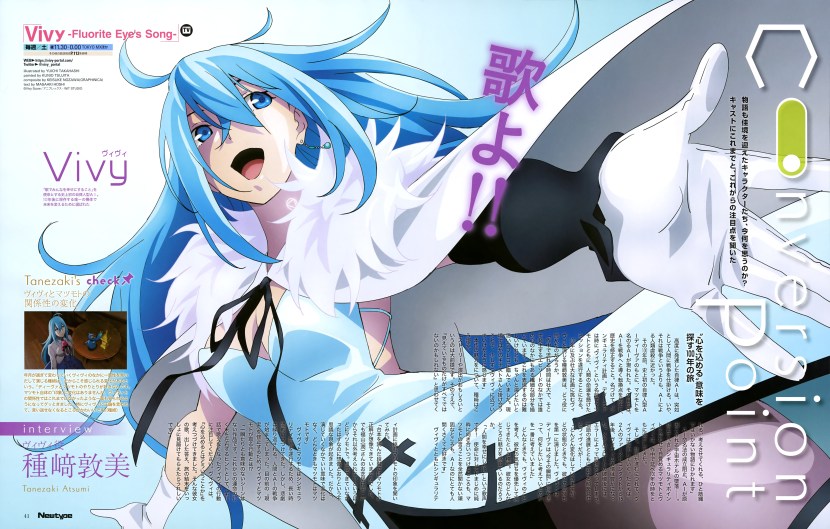 Vivy Fluorite Eyes Song Anime