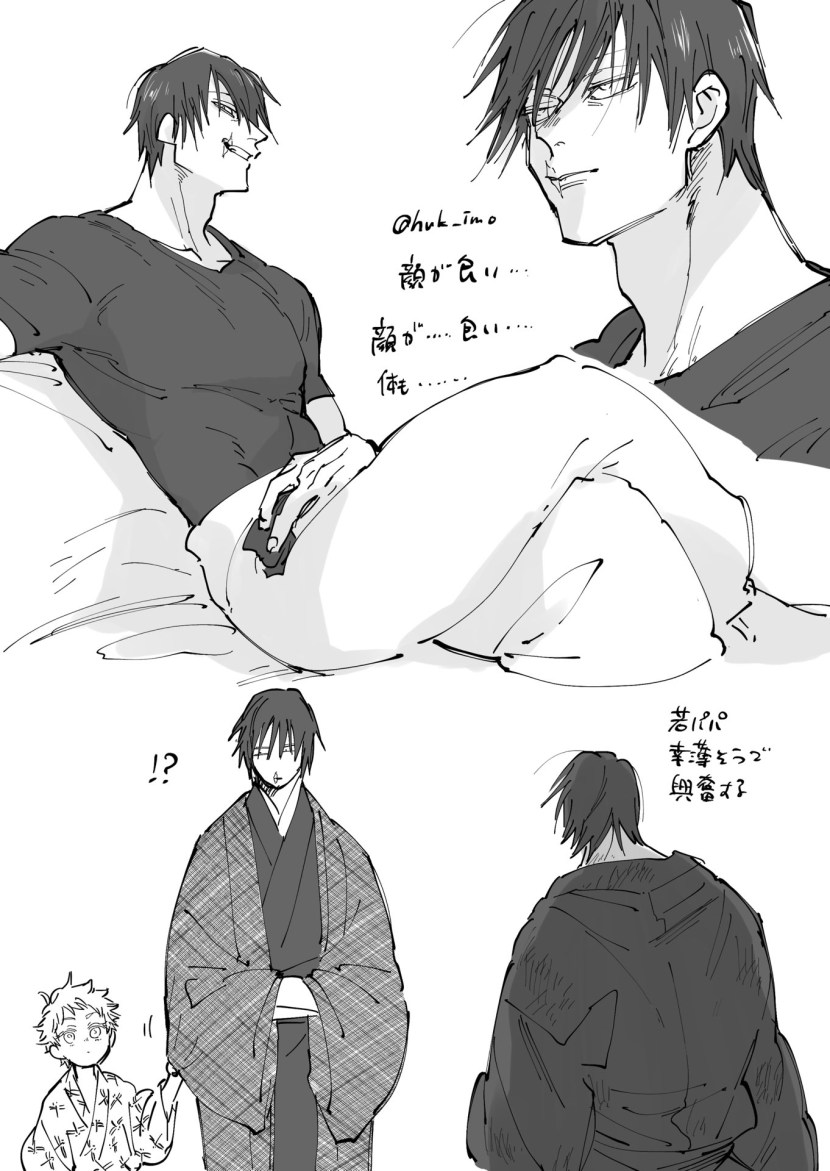 Yaya hotel Yuragi Hentai