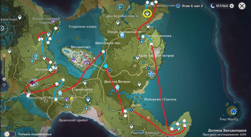 Snow tears do not believe Genshin Impact achievement