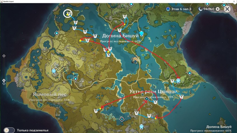 Maximum Crete Chance Genshin Impact