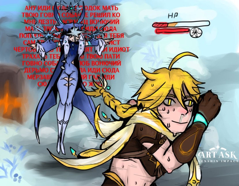 Baal Genshin Impact Hentai