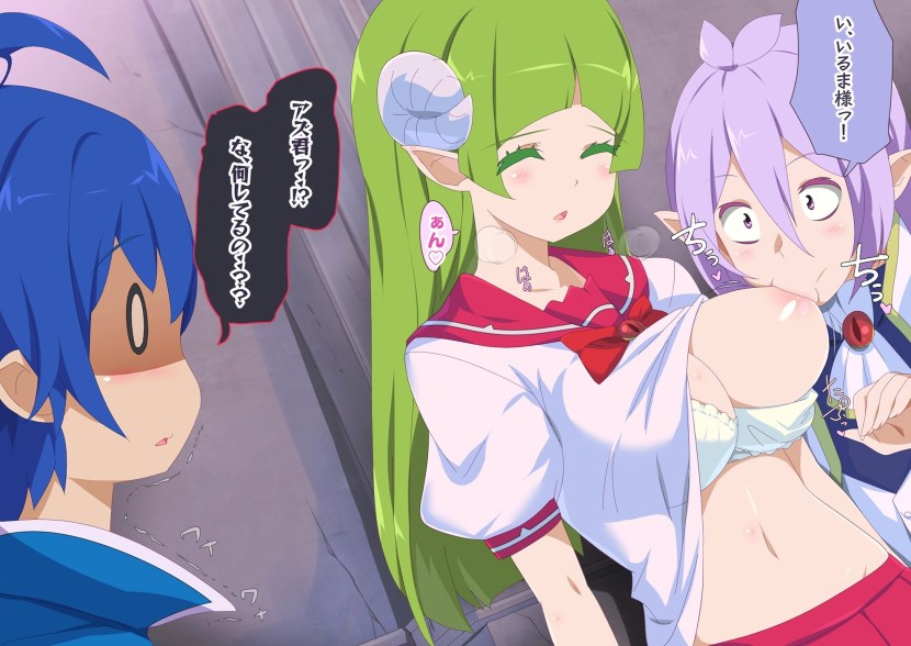 Hentai Mairimashita! Iruma-Kun Hentai