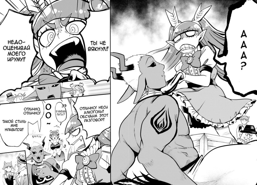 Welcome to Hell Irum Hentai