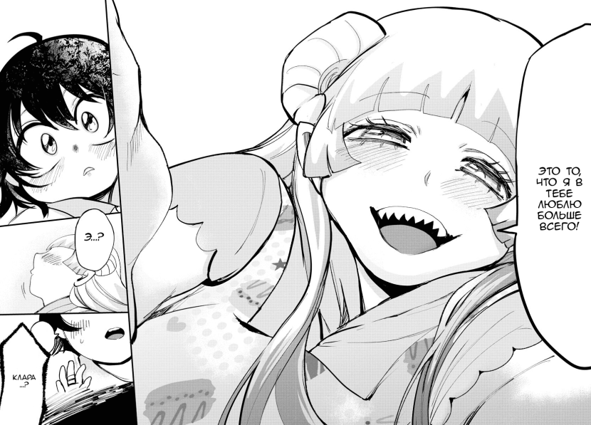 Dangganronpa Iruma Hentai