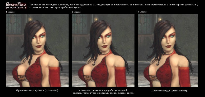 Shadi Shahdee from Prince of Persia Art