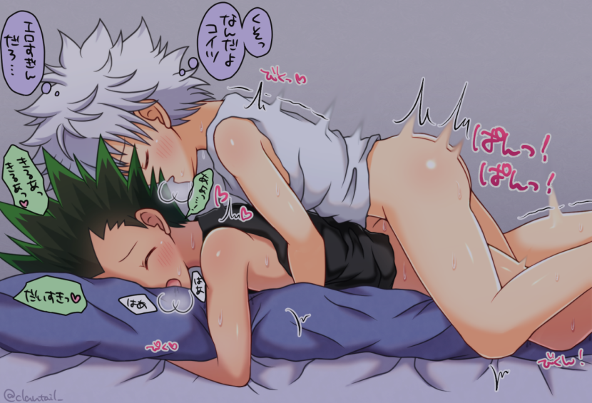 Hunter x Hunter Yaoi Hentai