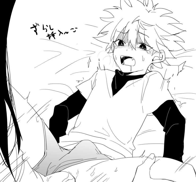 Kurapika Hunter X Hunter Hentai Yaoi