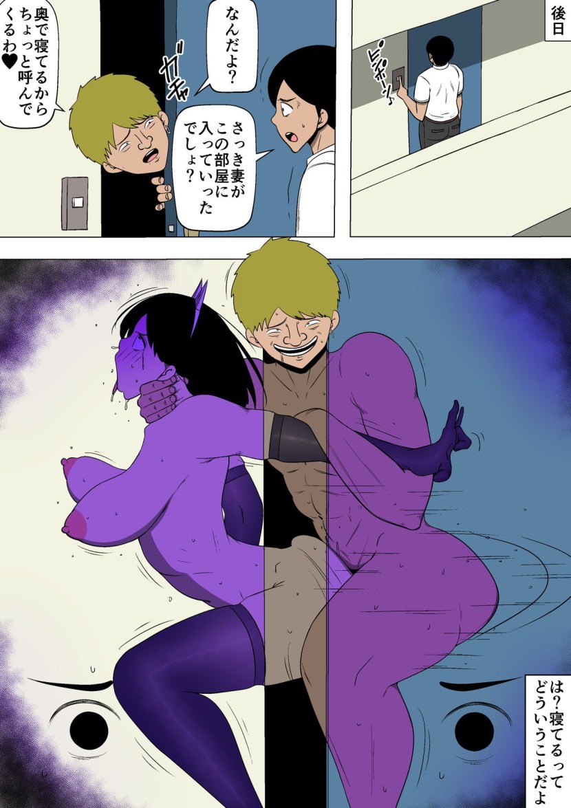 Doujin mukashibanashi hentai manga