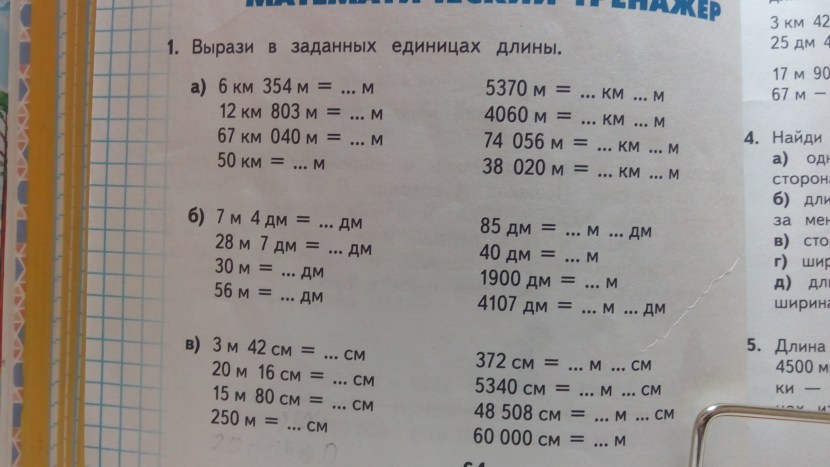 Causes of unemployment